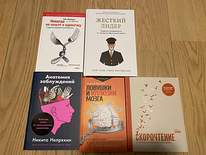 Книги ( от 2 до 10 евро)