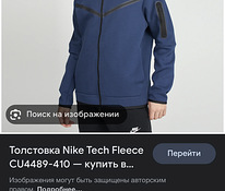 Nike tech fliisist dressipluus