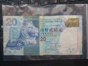 Гонконг 20 долларов 2012 Unc HSBC