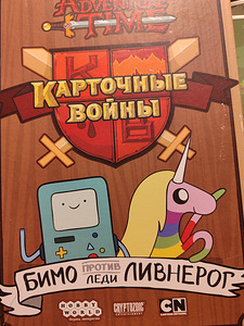 Adventure Time Card Wars Bimo vs Lady Rainhorn