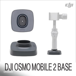 DJI Osmo Mobile 2 Base Alus Originaal