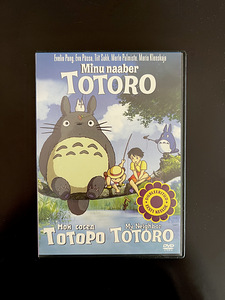 Мой сосед Тоторо Эстонский/Русский/Японский DVD