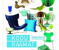 Книги Koduraamat I/Koduraamat II