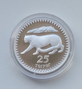 25 тогрогов Монголия 1987 года, серебро.