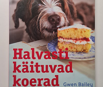 Гвен Бэйли: Собаки с плохим поведением