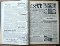 1948 ГОЛОС МОЛОДЕЖИ Старые газеты том 109 шт.