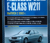 Книга по ремонту MB E Class W211