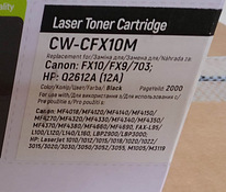 HP 12A /Canon FX10 Laser Printer Toner Cartridge