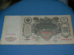 Venemaa 100 rubla 1910