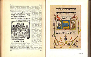 Настольная книга еврейских знаний 1935г.