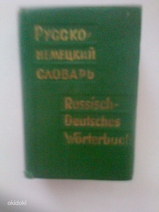 Vene- saksa sõnaraamat