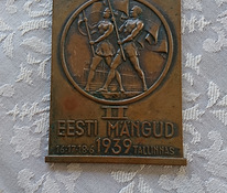 Медаль Эстонских игр 1939 года.
