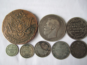 Монеты царские 8