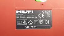 Зарядное устройство для аккумуляторных инструментов Hilti 7-22 В