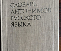 Vene keele antonüümide sõnastik
