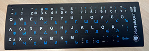Наклейки на клавиатуру EST/RUS