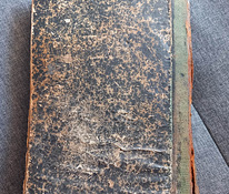 Старинная книга Жития Святых Март , 1892 г
