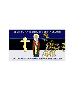 Lipp Püha Eesti Vennaskond Isidore Jurijevski Püha Pete