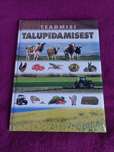 Книга о сельском хозяйстве