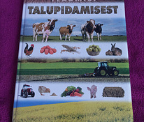 Книга о сельском хозяйстве