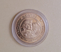 Монета 1724 года
