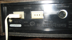Tuuner "Rondo-102" (4 foto / 5)