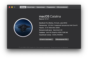 MacBook Pro 13 (Retina - i5/8GB/128GB) (7 foto / 8)