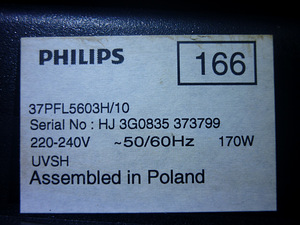 Телевизор HD 32 дюйма Philips (3 фото из 6)