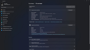 GAMING PC | RX 590 | I5-9400F | 16 GB RAM (2 foto / 5)