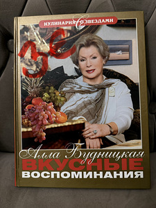 Продаю книги (4 фото из 10)