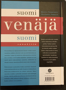 Soome-vene sõnaraamat — Suomi–venäjä–suomi sanakirja (2 foto / 4)