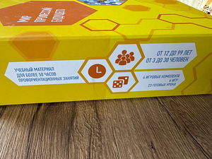 Lauamäng Tuleviku ametite maailm (6 foto / 6)
