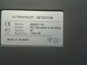 Valuuta kontrollimise UV lamp (3 foto / 3)
