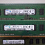 DDR3 4 GB PC3-12800, б/у (фото #2)