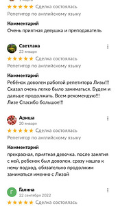 Репетитор английского языка для начинающих (2 фото из 3)