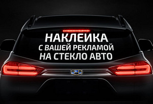 Visiitkaardid, kleebised, flaierid jne. (3 foto / 10)