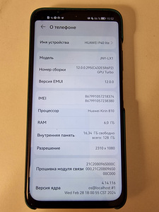 Huawei P40 Lite mobiiltelefon nutitelefon (1 foto / 2)