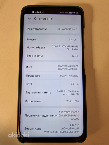 Original Samsung Galaxy S22 Ultra S Pen Replacement