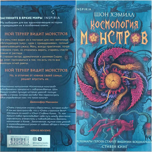 Raamatud vene keeles (foto #2)