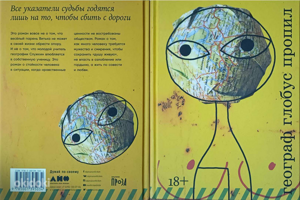 Книги на русском языке (фото #5)