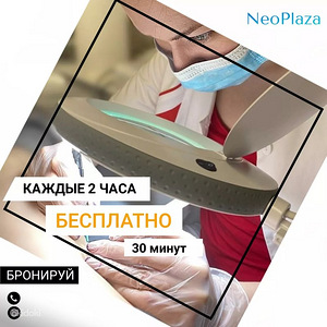 Elektriepilatsioon (1 foto / 2)