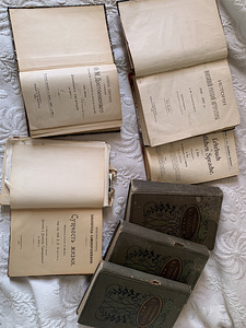 Продам старинные книги (1 фото из 1)