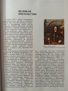На румбах морской славы. (5 фото из 7)