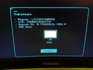 Samsung 27" 2K 144FPS (6 foto / 6)