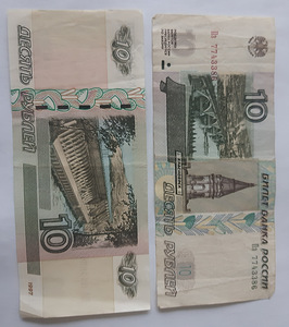 Vene paberrahad (1 foto / 10)