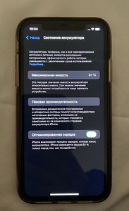 iPhone 11, 128гб (4 фото из 4)