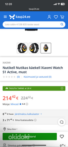 Продам часы