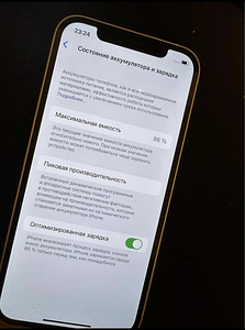 Продается iPhone 12 128 gb (4 фото из 4)