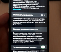 iPhone11Ettemakstud vahetus iPhone 12pro ,13mini vastu