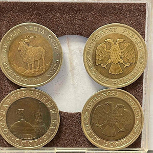 Mündid 5, 10, 50,50 LMD 1991-1992 (2 foto / 2)